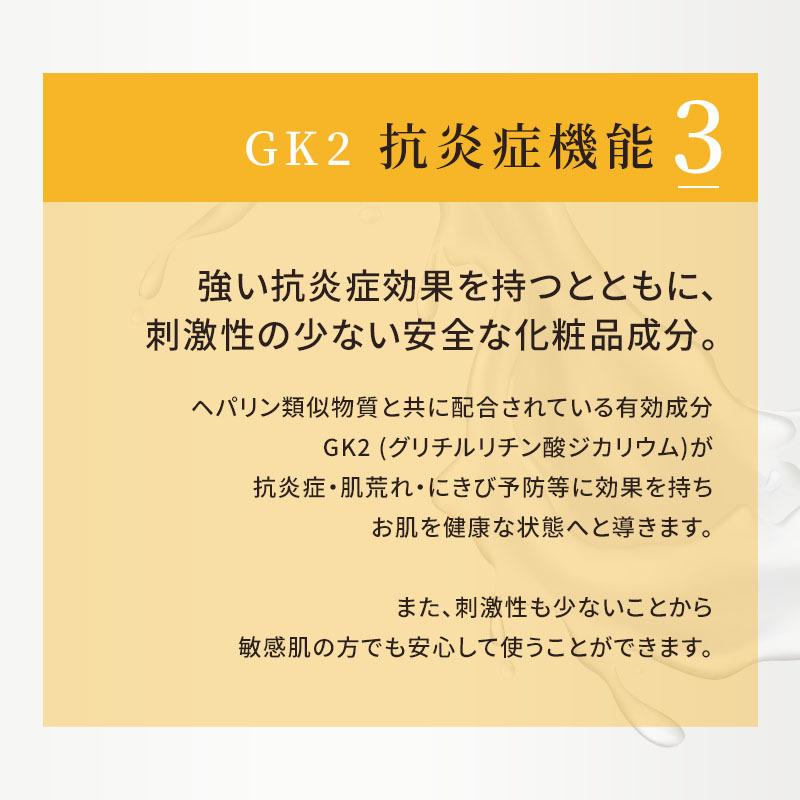 ヒルドプレミアム ヘパリン ヘパリン類似物質クリーム ヒルドプレミアム 50g 医薬部外品 送料無料｜suhada｜14