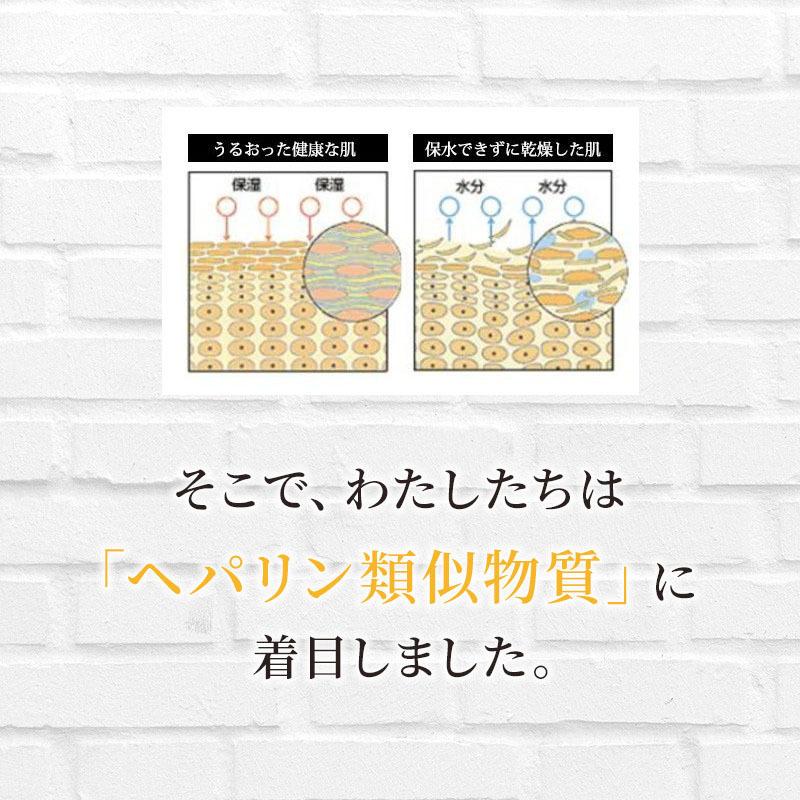 ヒルドプレミアム ヘパリン ヘパリン類似物質クリーム ヒルドプレミアム 50g  3本セット 医薬部外品 爆買 | ステイフリー | 03
