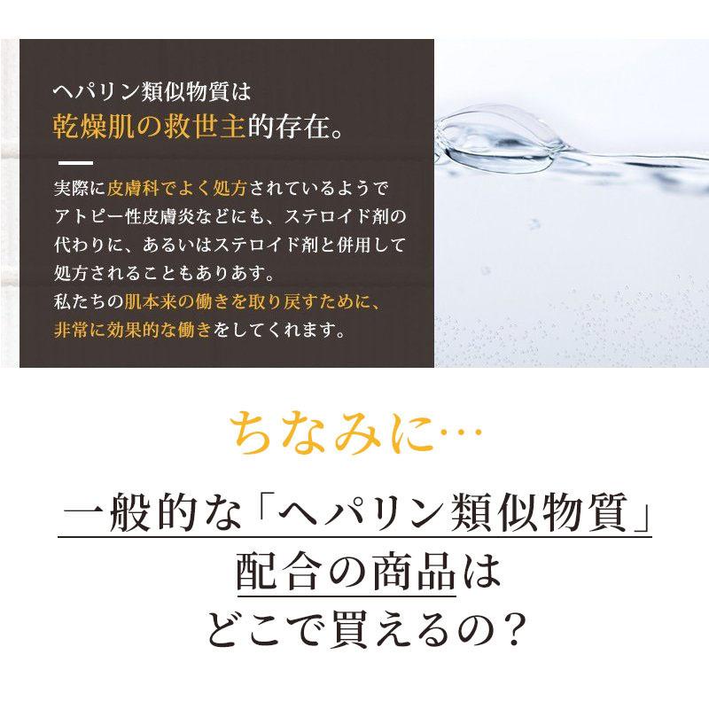 ヒルドプレミアム ヘパリン ヘパリン類似物質クリーム ヒルドプレミアム 50g  3本セット 医薬部外品 爆買 | ステイフリー | 06
