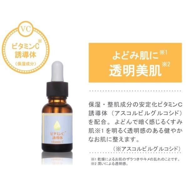 Beautygate（ビューティゲート） まるまる美容液 20ml スキンケア 美容