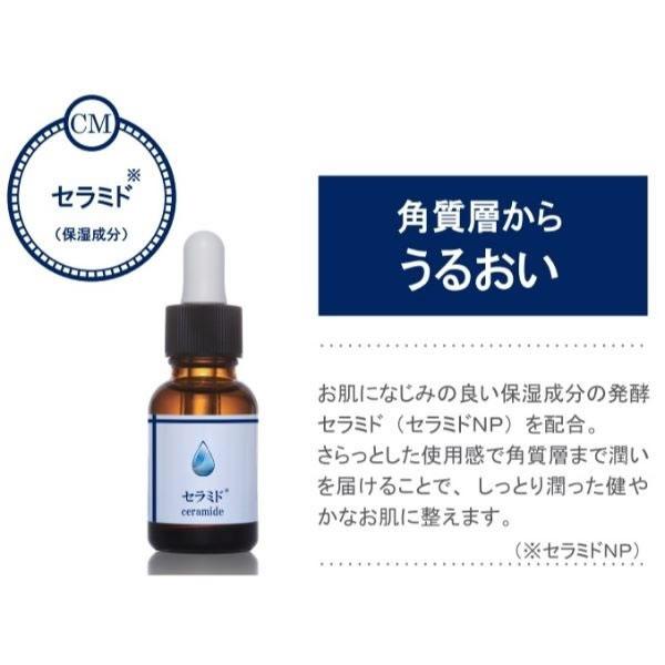 Beautygate（ビューティゲート） まるまる美容液 20ml スキンケア 美容