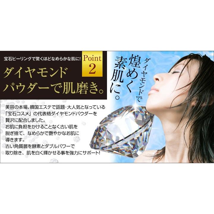 ピーリングジェル 380ml 角質取り ピーリング 角質除去 角質ケア 全身