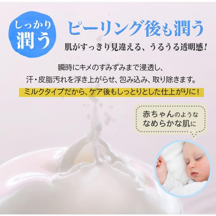 ピーリングジェル 380ml 角質取り ピーリング 角質除去 角質ケア 全身ピーリングジェル ヒーリンピーリン 薬用 弱酸性 デリケートゾーン 医薬部外品 :peelin:素肌べっぴん館 - 通販 - Yahoo!ショッピング ピーリングジェル 380ml 角質取り ピーリング 角質除去 角質ケア 全身ピーリングジェル ヒーリンピーリン 薬用 弱酸性 デリケートゾーン 医薬部外品 :peelin:素肌べっぴん館 - 通販 - Yahoo!ショッピング