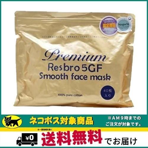 SPC パック フェイスパック シートマスク レスブロ5GFスムース SPC パック フェイスパック シートマスク レスブロ5GFスムース