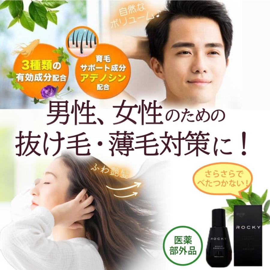 ヘアタイムセス 107D Plus キューラ [スカルプエッセンス