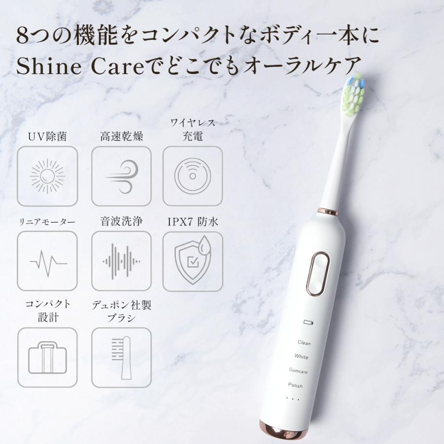 正規品】電動歯ブラシ マウスピース 歯磨き ホワイトニング 介護 口腔