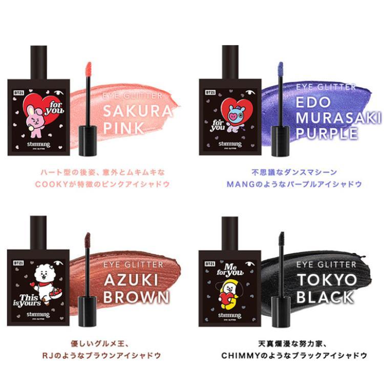 化粧品 スティモン STIMMUNG リキッド グリッター 韓国コスメ BTS アイ