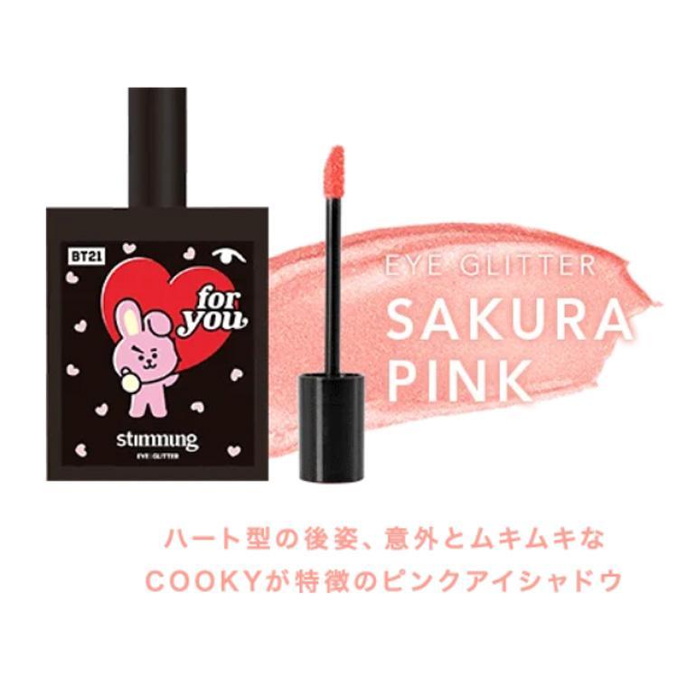 化粧品 スティモン STIMMUNG リキッド グリッター 韓国コスメ BTS アイ
