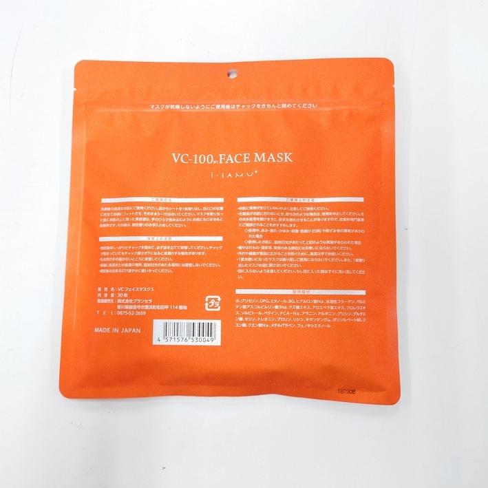 ステイフリー アイサム i-samu フェイスマスク VC マスク 30枚