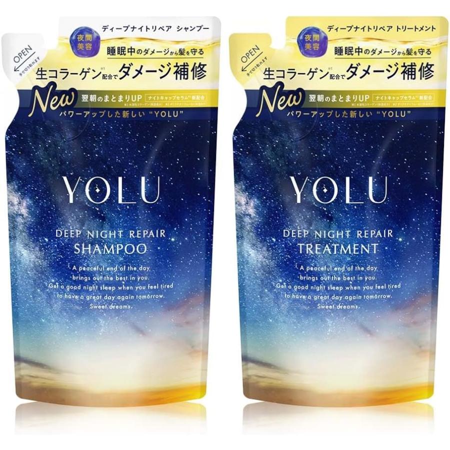 シャンソンユールシャンプーリフィル他 YOLU ヨル ディープナイトリペア シャンプー トリートメント 詰