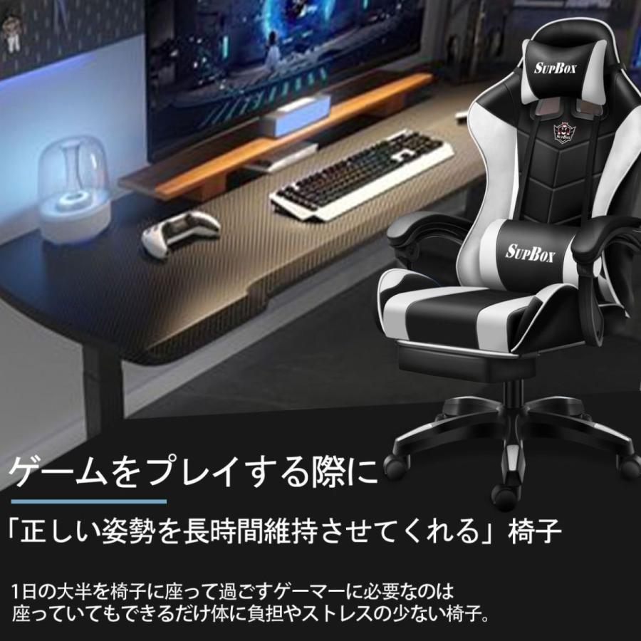 94%OFF!】 ゲーミングチェア オットマン付き ゲームチェア パソコン