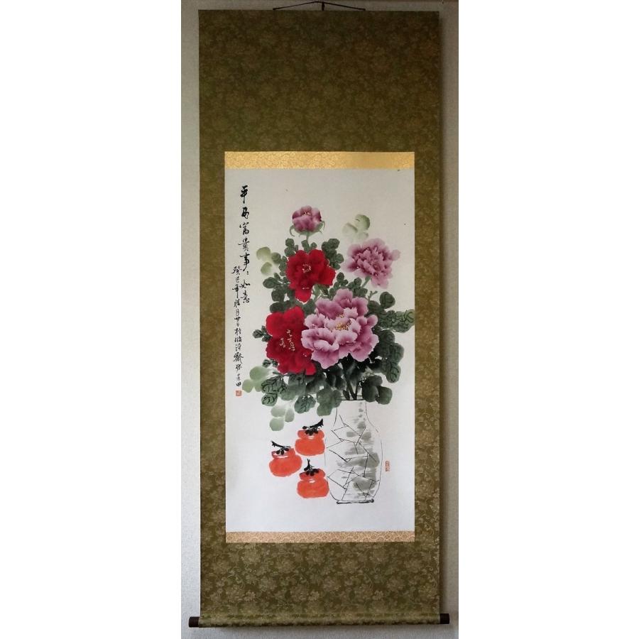 掛け軸　肉筆水墨画　牡丹　張景田作