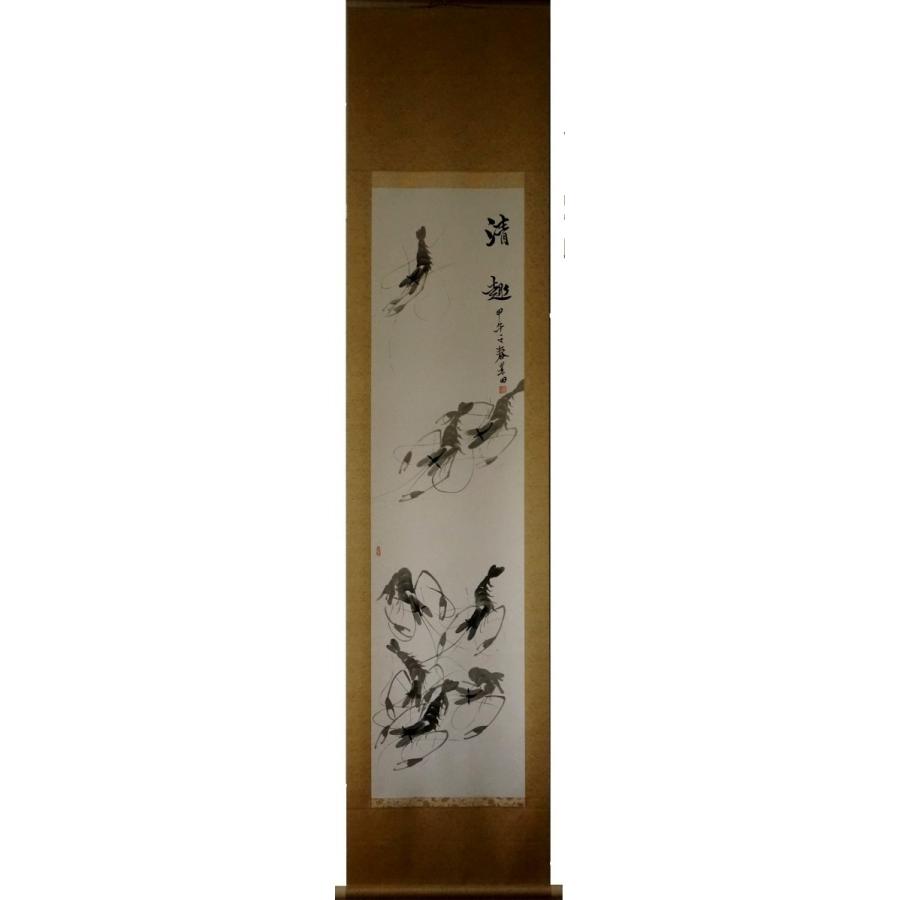 掛け軸 肉筆水墨画 動物画 「清趣」 張景田作 美術、工芸品 掛け軸 肉筆水墨画 動物画 「清趣」 張景田作 美術、工芸品