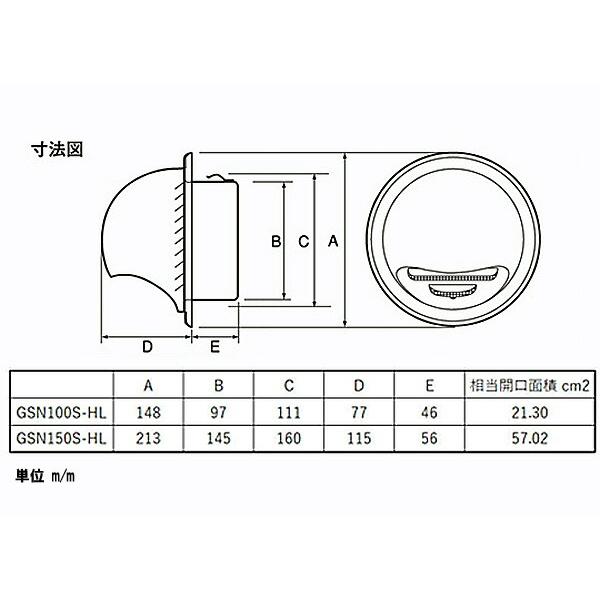 ステン SUS304 丸型 パイプフード 自然 給排気 換気口 アミ付 水止め付 