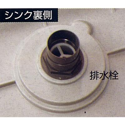 東栄管機 -13時迄は当日発送 日祝除く- ガーデンシンク 750 水栓パン