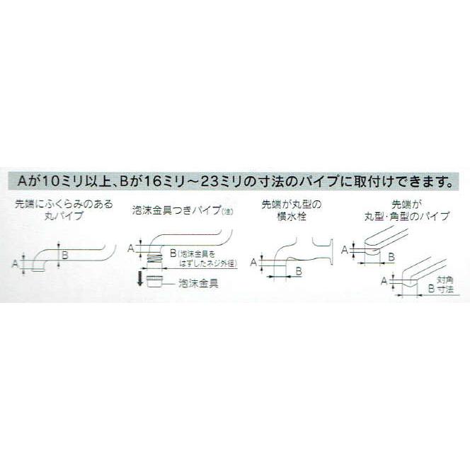 【最終お値下げ】 【新品】必要な水量でぴたりと止める！ カクダイ(KAKUDAI) 自動止水器 バスぴたり