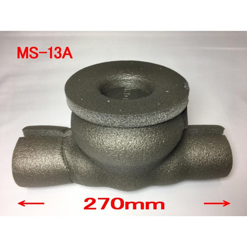 INOAC（イノアック） 量水器 メーター 凍結 防止材 水量計カバー MS