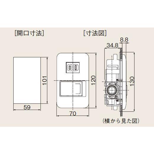 プロパン用 LPG 壁 埋込型 ヒューズ ガス コンセント 藤井合金製作所