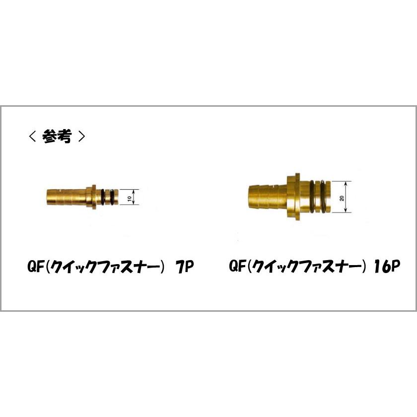 CCHジョイント CCHJ7A （7φタケノコxクイックファスナー16P） 温水
