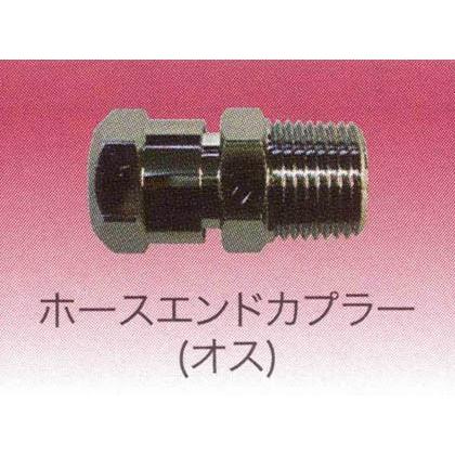 プロパン LPG 液化石油 ガス 用 ホースエンド カプラー (おねじ