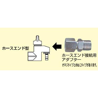 プロパン LPG 液化石油 ガス 用 ホースエンド カプラー (めねじ
