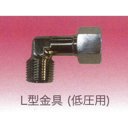 プロパン LPG 液化石油 ガス 用 強化ホース L型 金具 : 水道快適でいこ