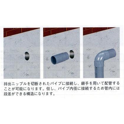 VP 持出しニップル 40 : 水道快適でいこ屋 ヤフー店 - 通販 - Yahoo