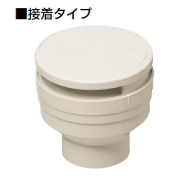 未来工業 -13時迄は当日発送 日祝除く- 排水用 通気弁 通気スイスイ