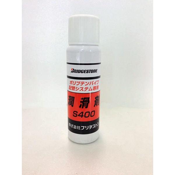 BRIDGESTONE（ブリヂストン） プッシュマスター ポリブテンパイプ 配管