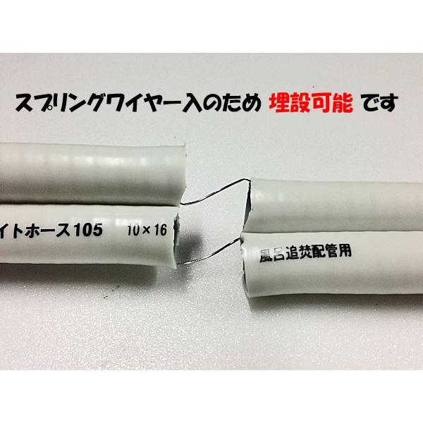 13時迄は当日発送 日祝除く- フロ 風呂 追焚 追い焚き ホース ペア管
