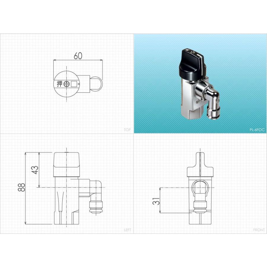 プロパン用 LPG ガスコック ON-OFF ヒューズ ガス栓 ヒューズコック