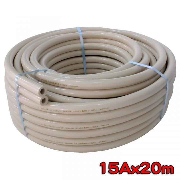 売り尽 13時迄のご注文で あすつく フロ 風呂 追焚 追い焚き ペア管 ペアホース ツイン 15a m巻 汎用品 内径13mm X 外径23mm 在庫あり 21正規激安 Www Skylanceronline Com