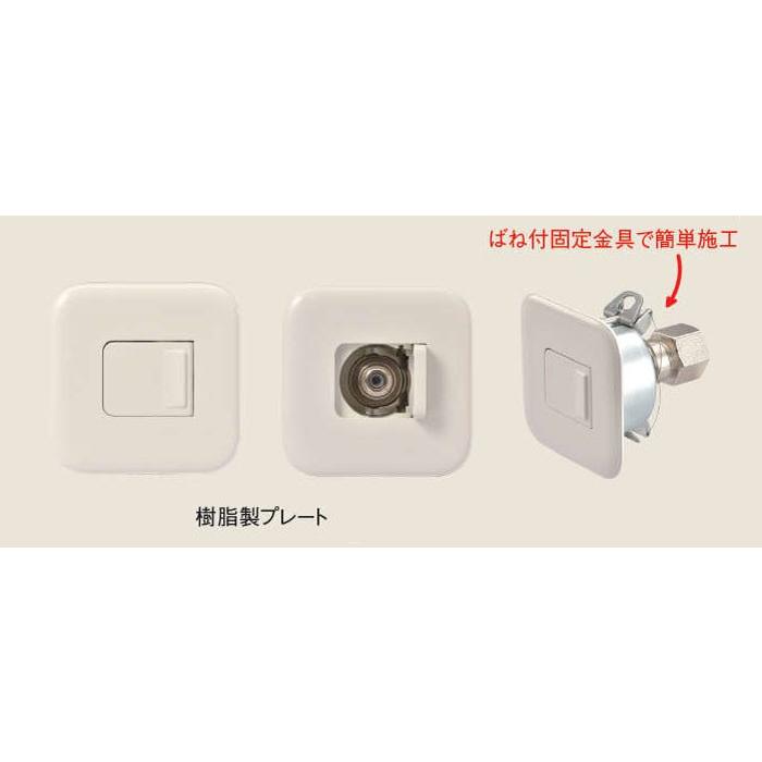 プロパン用 LPG 壁 埋込型 ヒューズ ガス コンセント 藤井合金製作所