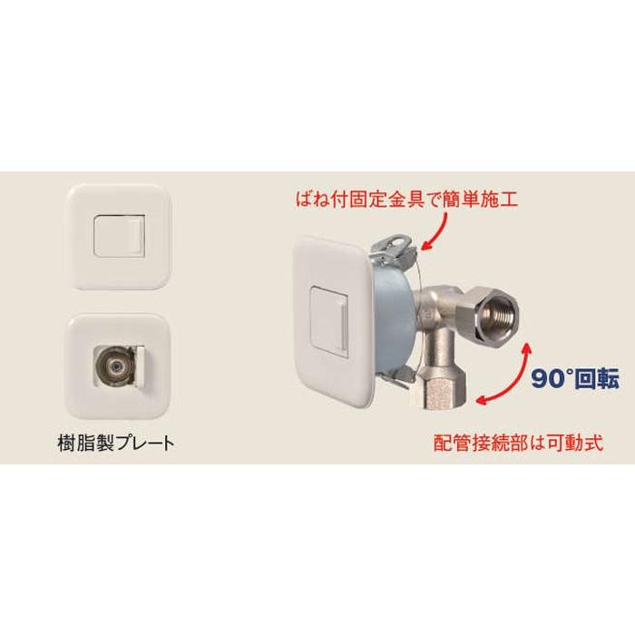 プロパン用 LPG 壁 埋込型 ヒューズ ガス コンセント 藤井合金製作所 