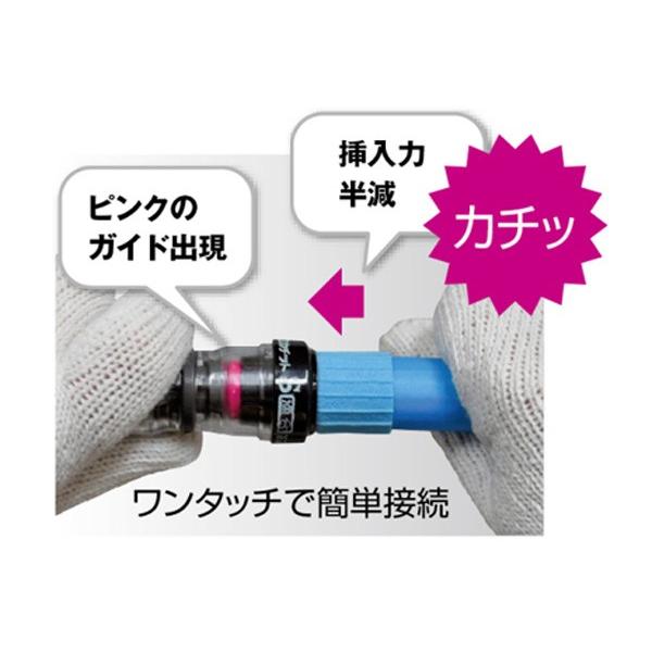 セキスイ -13時迄は当日発送 日祝除く- エスロン エスロカチットS 