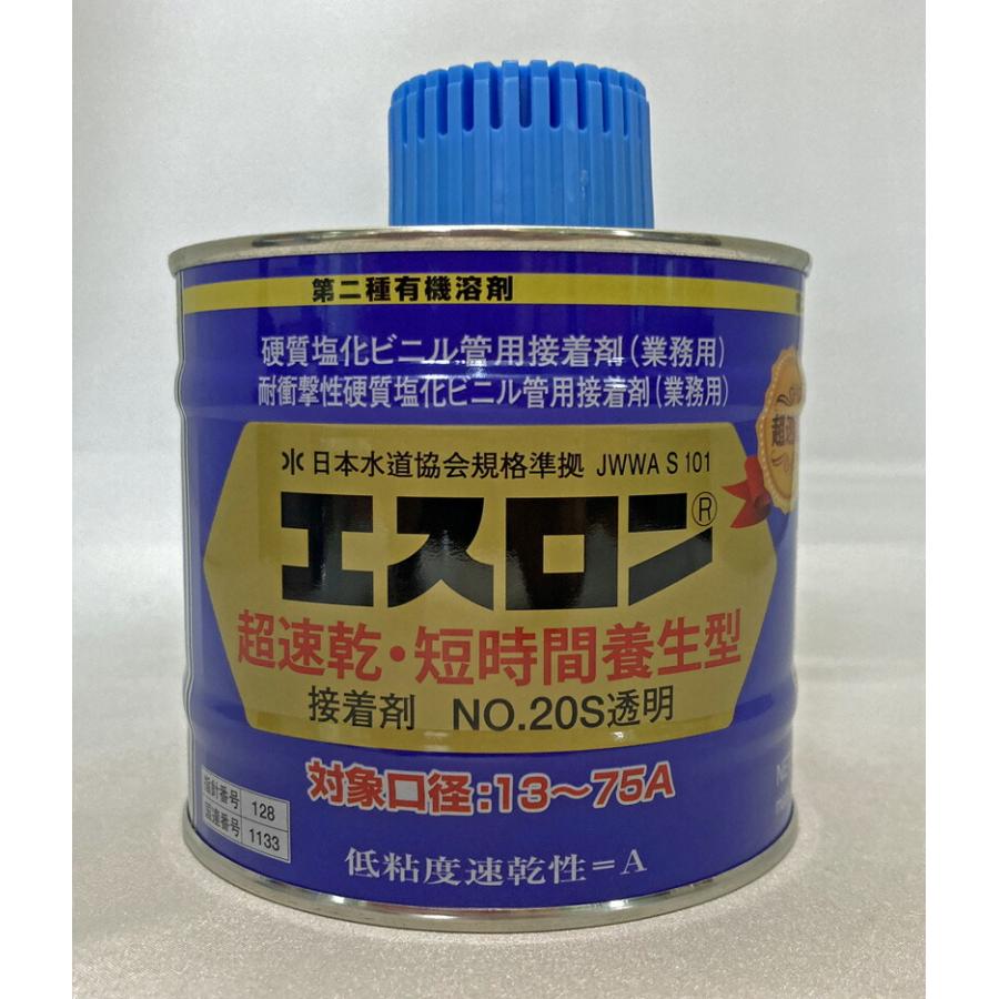 セキスイ HI 用 接着剤 短時間 養生 速乾 筆付 耐衝撃性硬質ポリ塩化