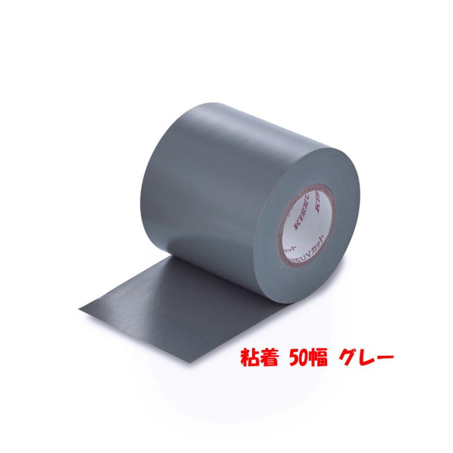 配管用 マイティテープ(アイボリー) 137巻 UVカット 高耐候性 テープ 配管用テープ 三和商工 KISS STRONGER 屋外
