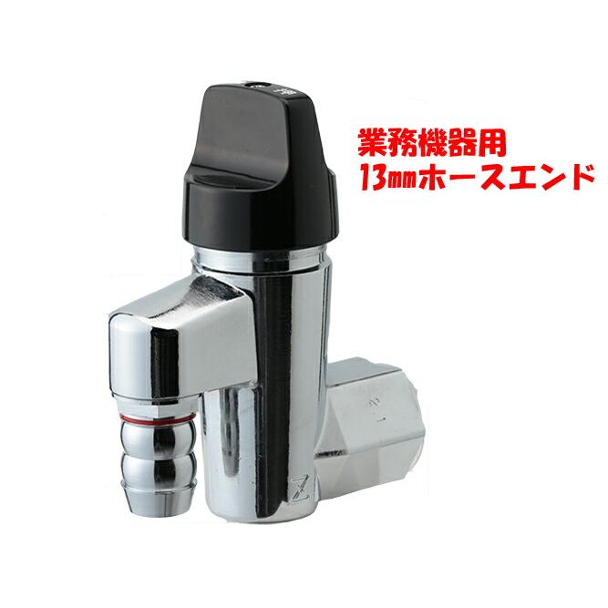 都市ガス ガスコック ON-OFF ヒューズ ガス栓 ヒューズコック 都市ガス ガスコック ON-OFF ヒューズ ガス栓 ヒューズコック