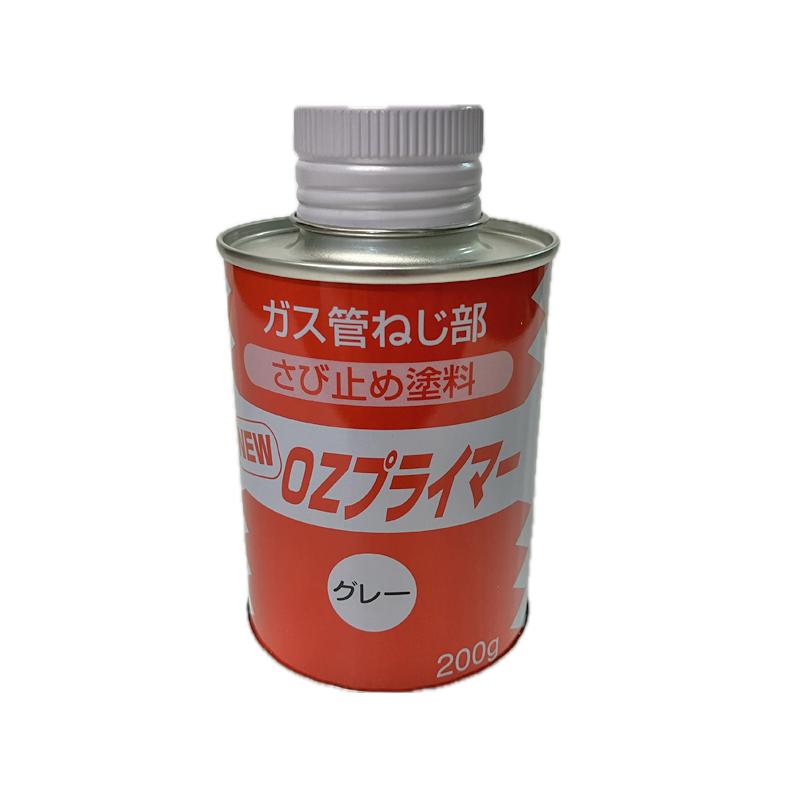 OZプライマー ガス管ねじ部 さび止め塗料 OZP 200g ハケ付 グレー