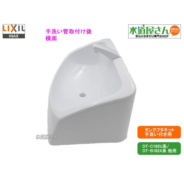 LIXIL LIXIL,INAX,201-1099,ロータンクフタ,手洗付き用フタ,樹脂 LIXIL LIXIL,INAX,201-1099,ロータンクフタ,手洗付き用フタ,樹脂