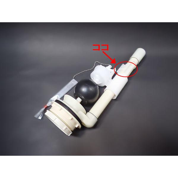 LIXIL,INAX,23-89,ストッパー,フロートカップ浮上り防止用(フロート