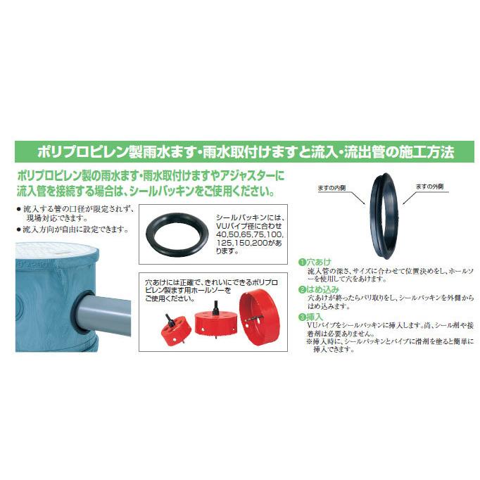 take2さん専用 楽天市場】タキロン,291699,嵩上げアジャスター,ポリプロピレン製丸型