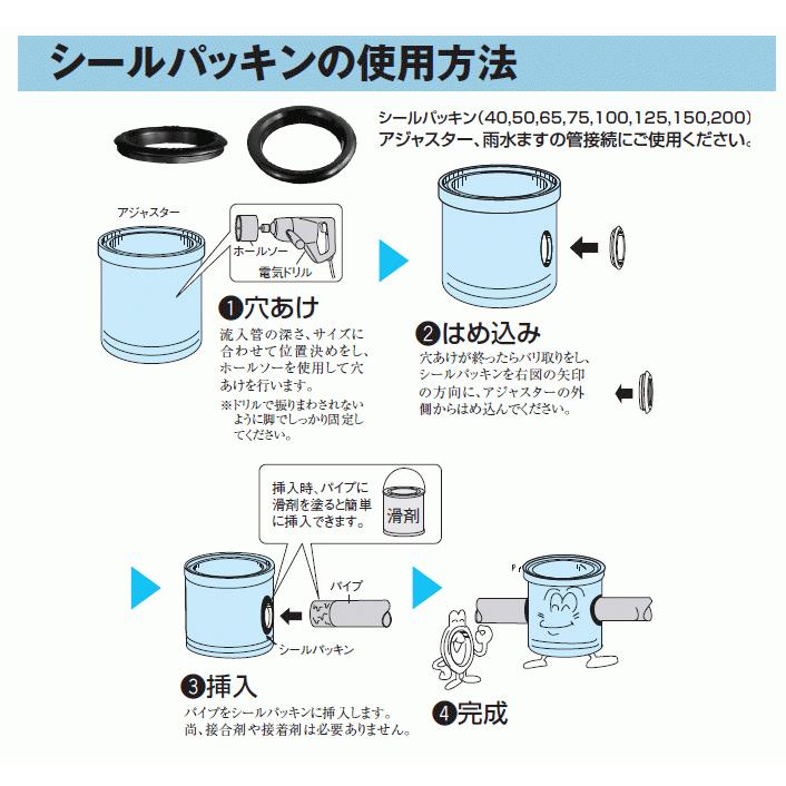 ネコポス対応 タキロン 301268 シールパッキン ポリプロピレン製マスと配管接続用 呼び40mm塩ビ管用 301268 水道屋さん 通販 Yahoo ショッピング