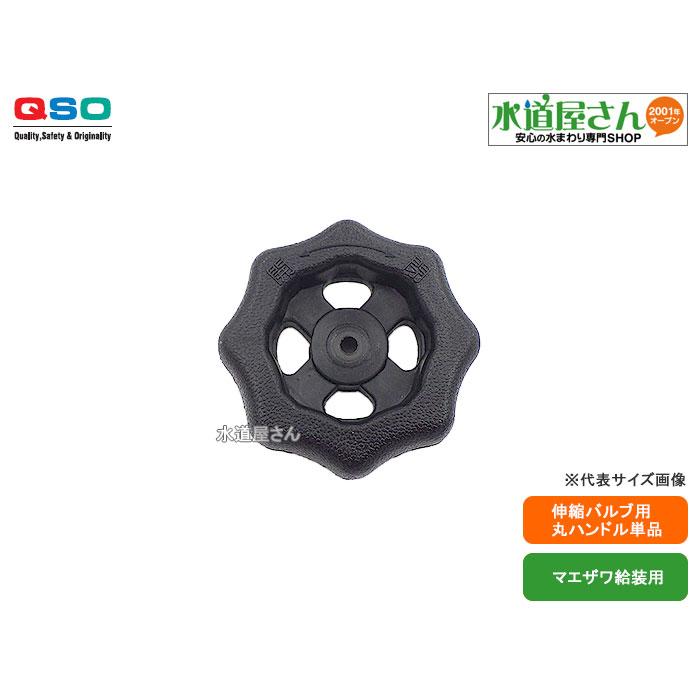 BEPO丸水産 丸型水栓柱17型（シルバー）｜G17M-S｜水生活製作所 公式通販