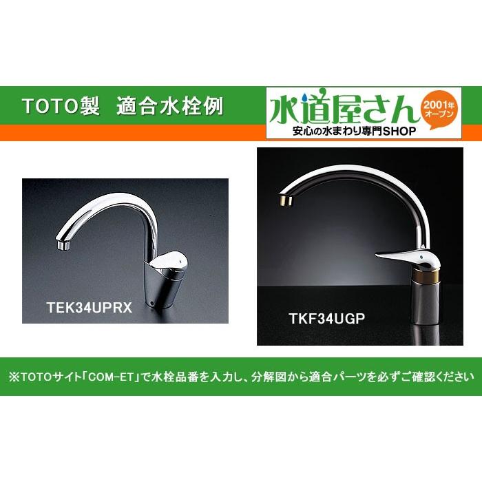 TOTO TOTO,TH32409W,レバーハンドル,シングルレバー水栓用(TKF34UPRX型