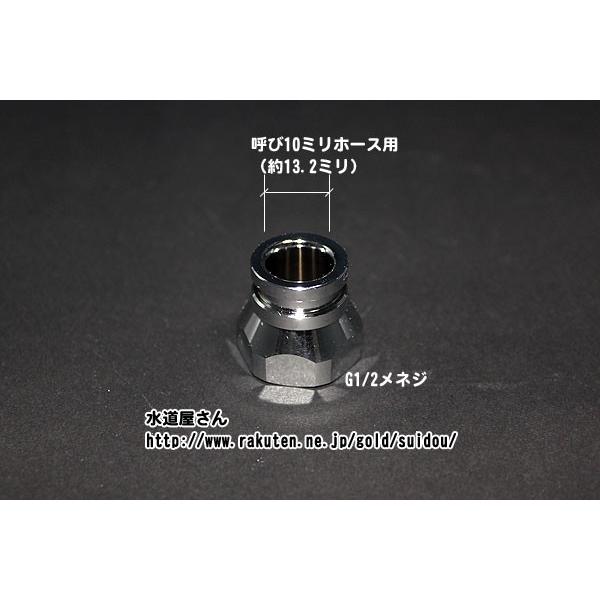ネコポス対応,LIXIL,INAX,34-1054,ホース接続ソケット,大便器ホース接続用 呼び10 ネコポス対応,LIXIL,INAX,34-1054,ホース接続ソケット,大便器ホース接続用 呼び10
