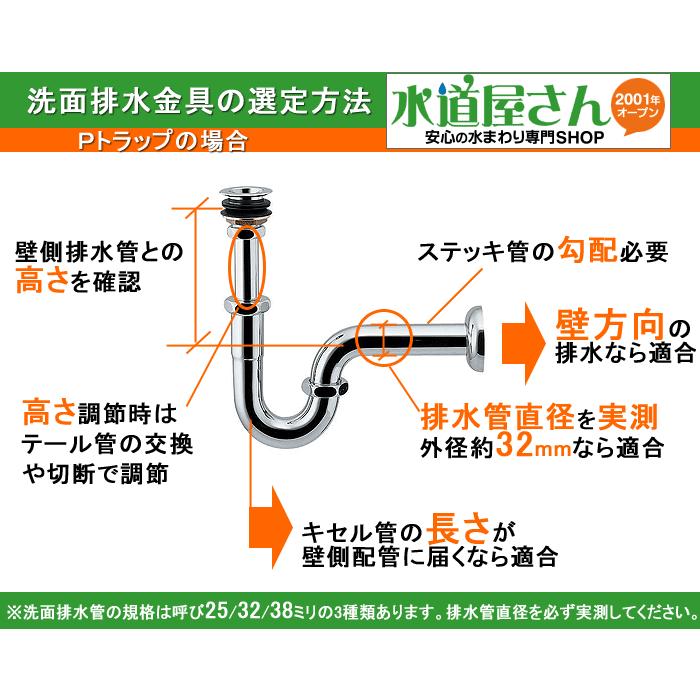 カクダイ,樹脂U字管4355専用,壁排水用つば無しキセル管,Sトラップ用横