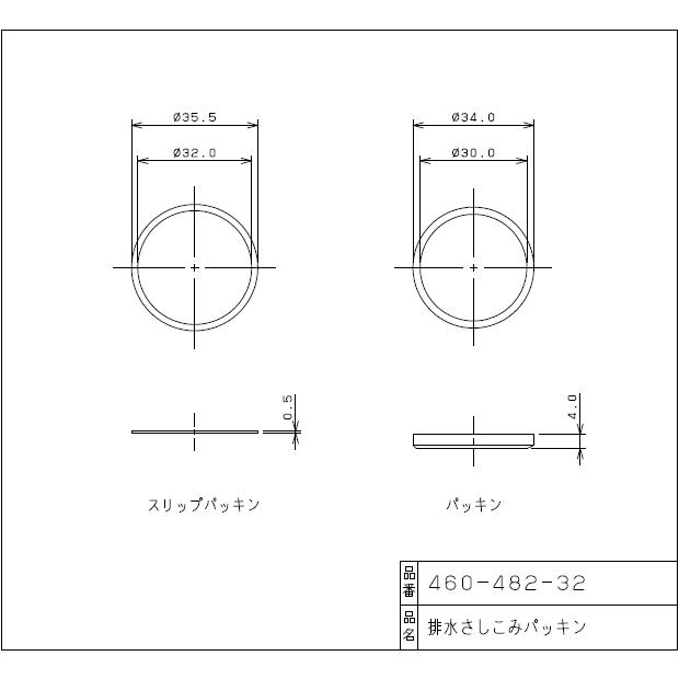 ネコポス対応,大便器洗浄管用さしこみパッキン,1箇所分(呼び32ミリ洗浄管用,中間部・スパッド部用)460-482-32｜suidou｜02