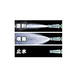 カクダイ,水道ホース用散水ノズル,ガーデンノズル(3パターン吐水