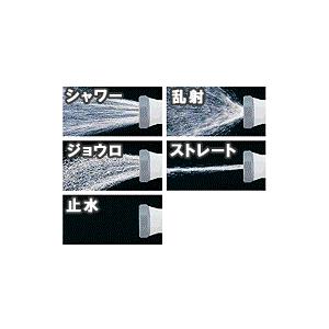 カクダイ,水道ホース用散水ノズル,バトル5(5パターン吐水,内径11〜15mm